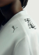 PUMA x COPERNI White Football Jersey Top